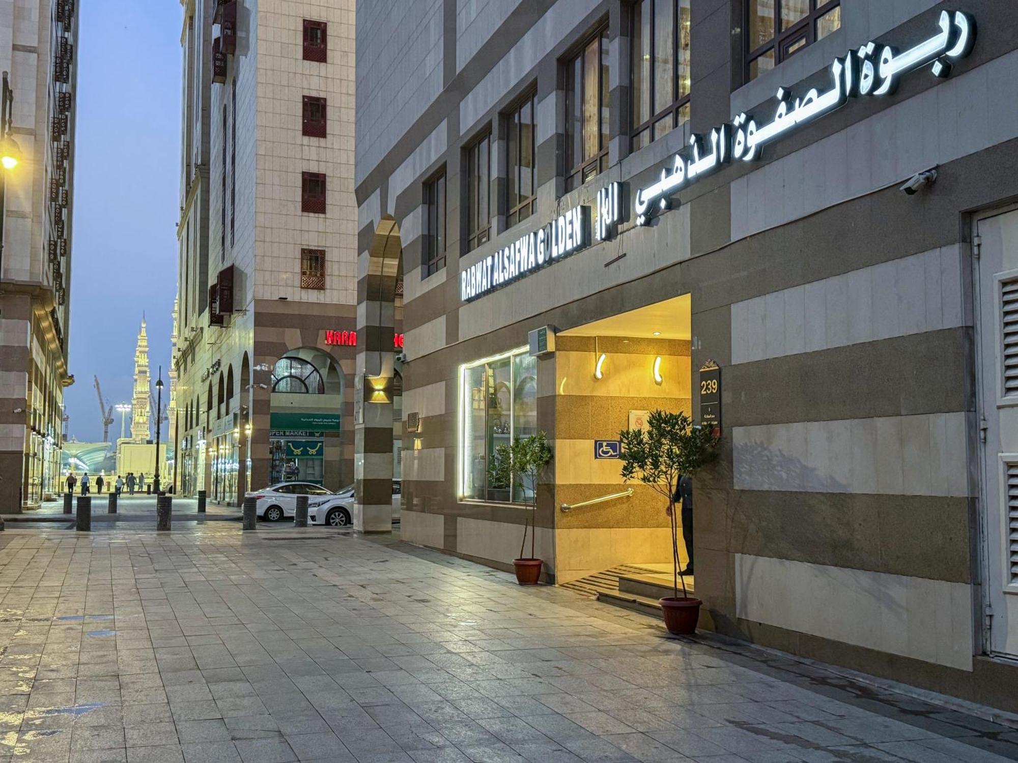 Rabwat Al Safwah Golden Hotel Medine Dış mekan fotoğraf